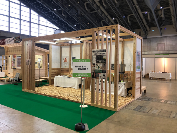 農林漁業まつり展示用ブースとデッキ法