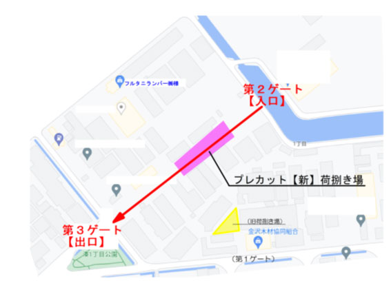 新プレカット荷捌き場